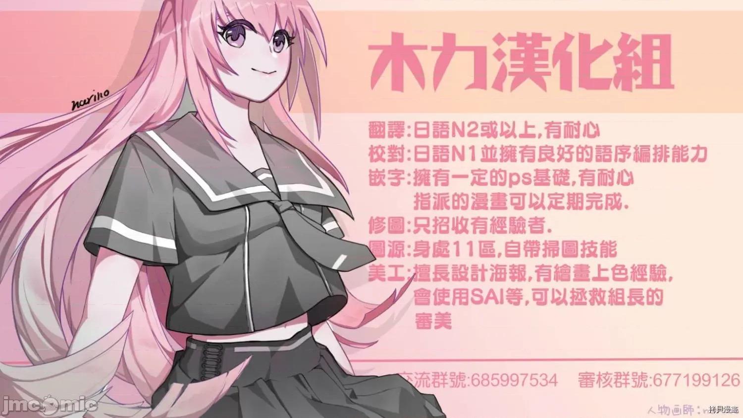 汗水和皂香 汗皂交香018 番外.zip 第28页
