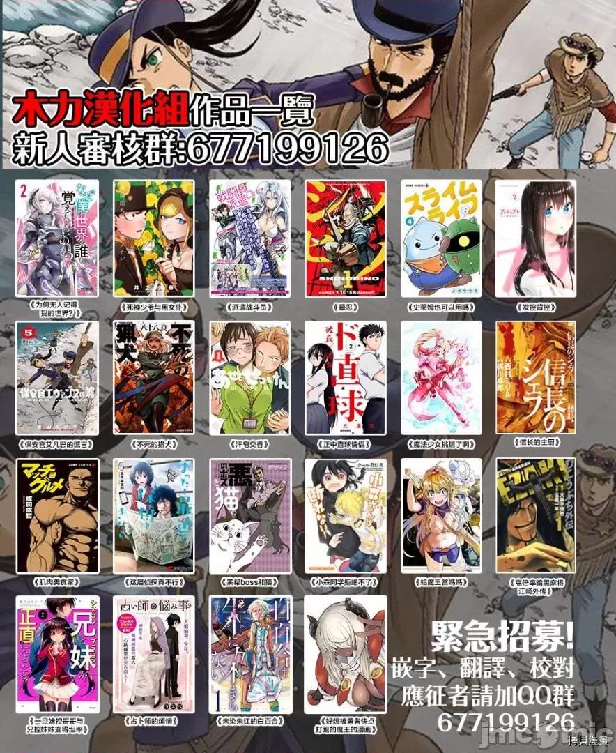 汗水和皂香 汗皂交香025 第24話.zip 第21页