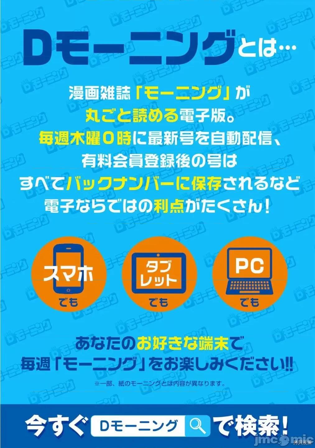 汗水和皂香 汗皂交香028 外傳.zip 第15页