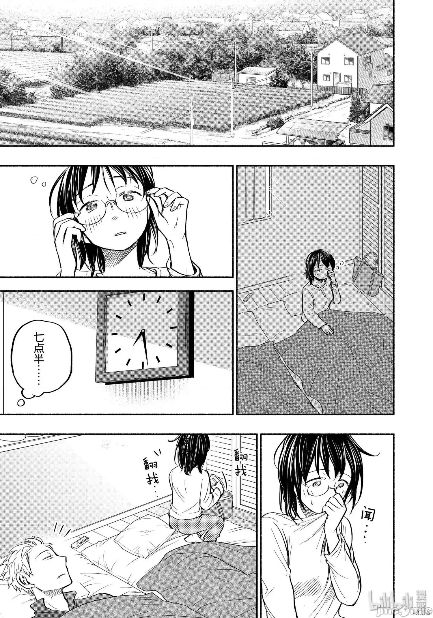 汗水和皂香 汗皂交香062 第60話.zip 第7页