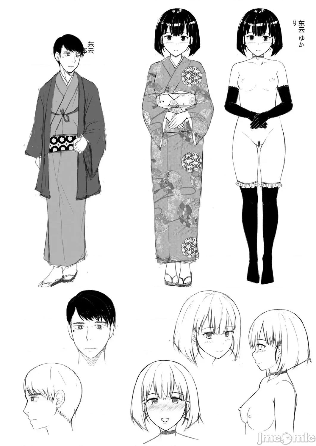 無垢なる花が牝吹くとき [遠野すいか] 無垢なる花が牝吹くとき [中國翻譯] [DL版] 第106页