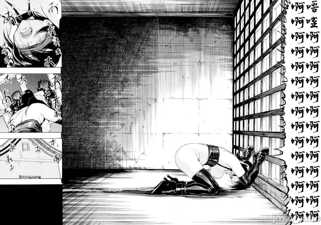 けだものの家 [BLUE氪個人翻譯] [墓場] けだものの家 (下巻) [中國翻譯] 第65页
