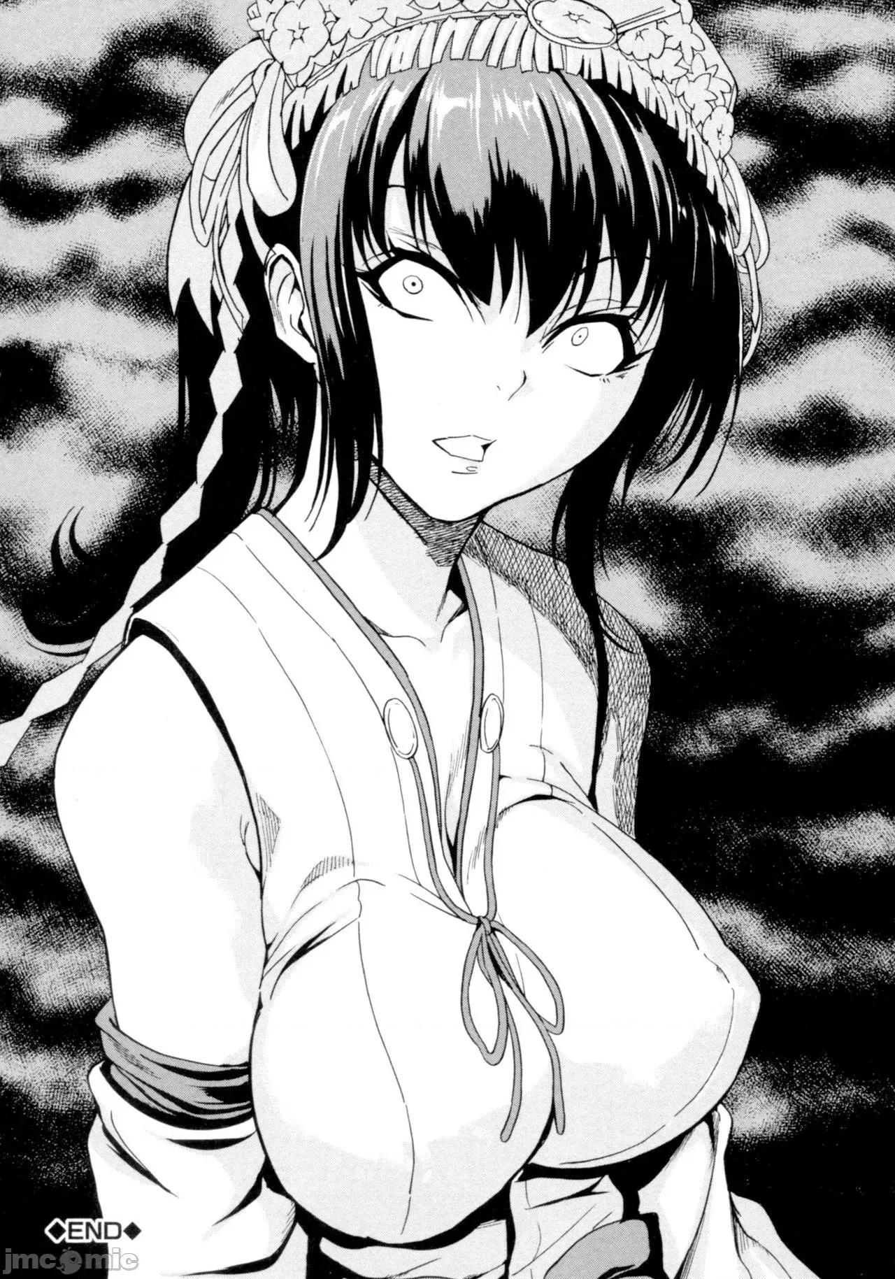 けだものの家 [BLUE氪個人翻譯] [墓場] けだものの家 (下巻) [中國翻譯] 第104页