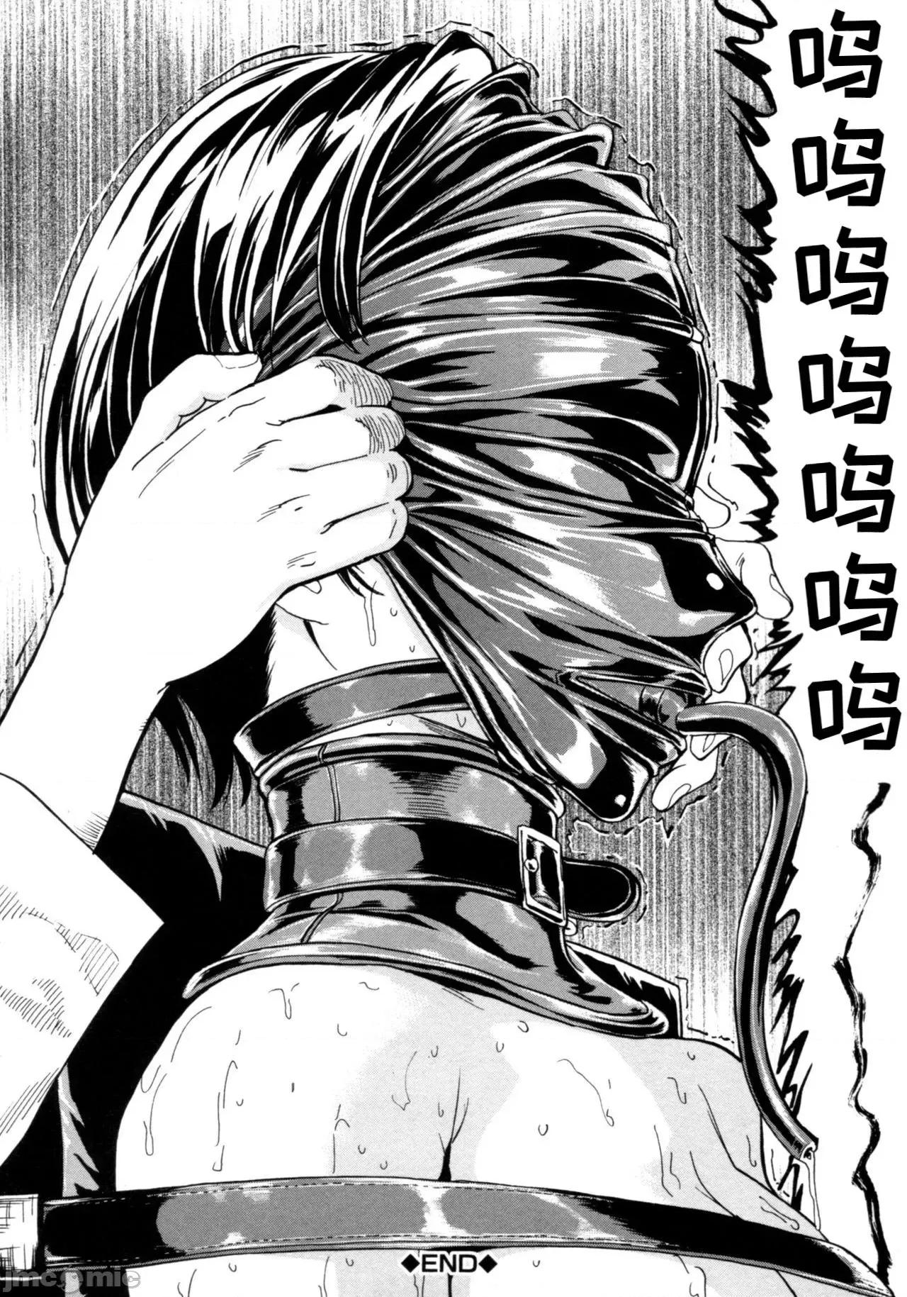 けだものの家 [BLUE氪個人翻譯] [墓場] けだものの家 (下巻) [中國翻譯] 第184页