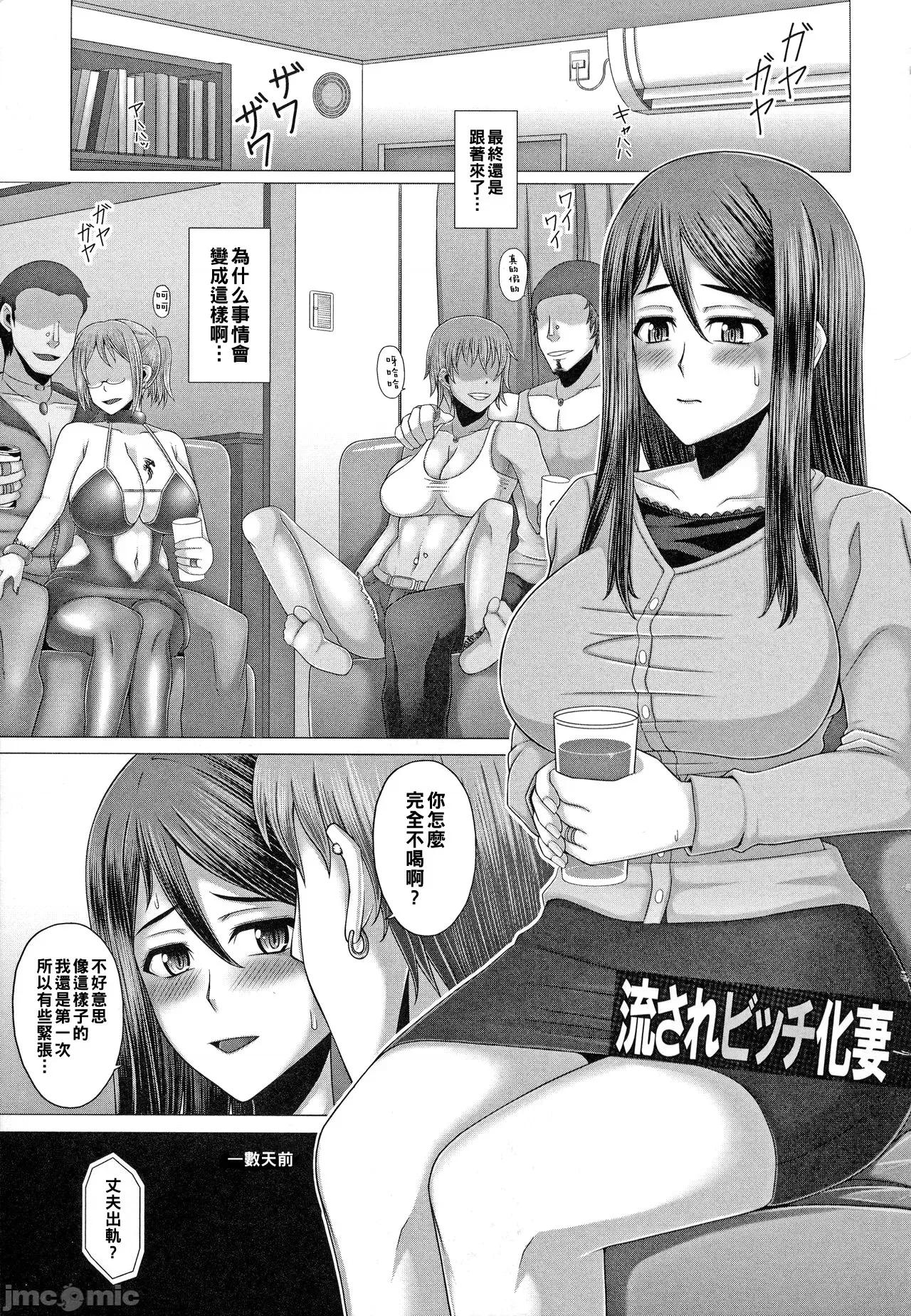 黒ギャル墮ち [井上七樹] 黒ギャル墮ち ～24時姦コンビニビッチ化～ 第169页
