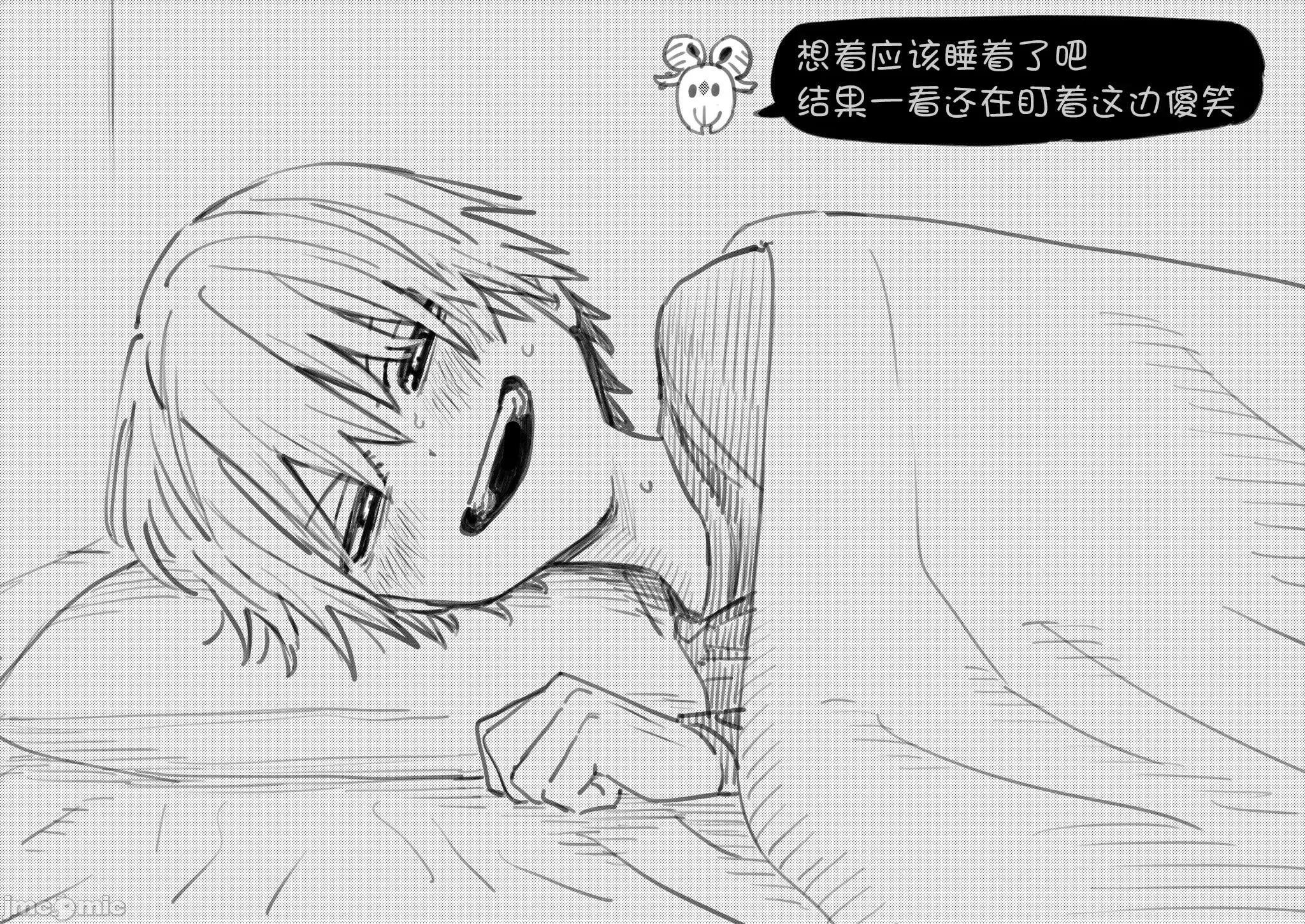 大反派少年 大反派少年 休載 第2页