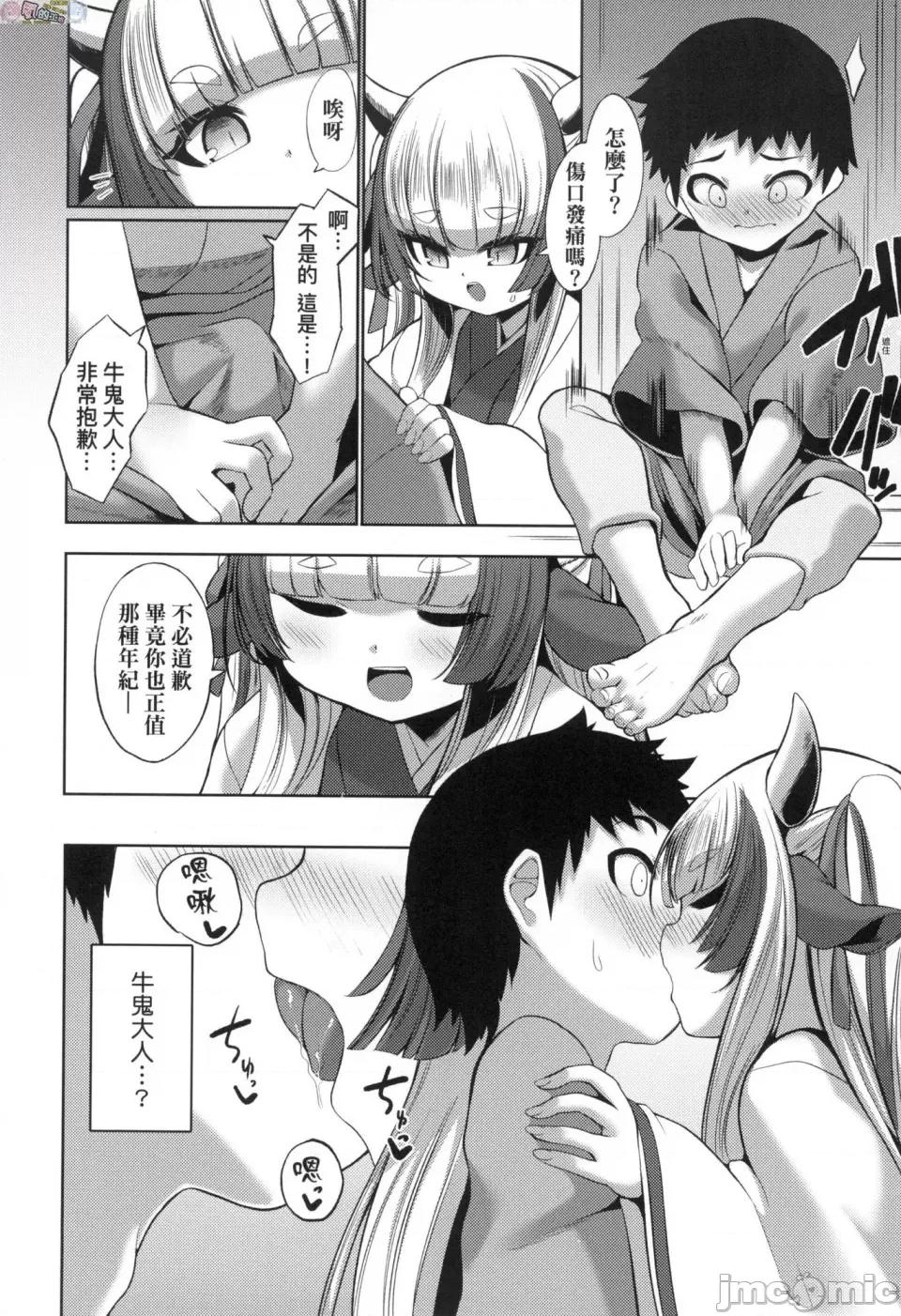 一夜人世永遠的逢瀨 [風的工房][無碼][ゑぬ] 一夜人世逢瀨のままに 一夜人世永遠的逢瀨 無修正 第10页
