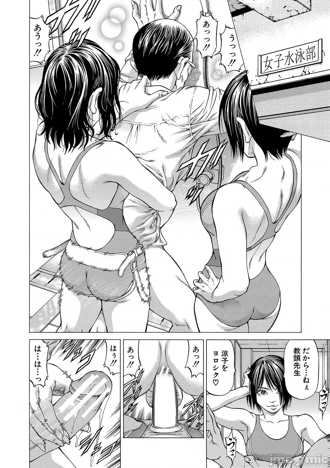 推理〜女神の館〜 [香吹茂之] 射精推理〜女神の館〜 [DL版] 第135页