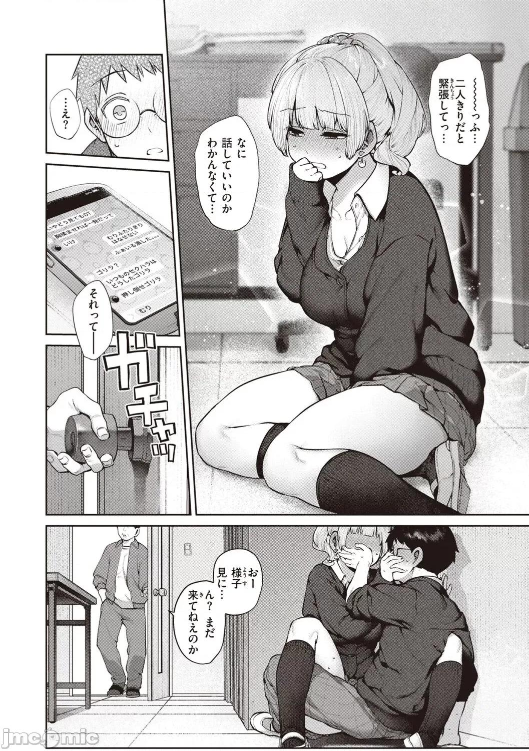 だだもれっ! [玉ぼん] だだもれっ! [DL版] 第10页