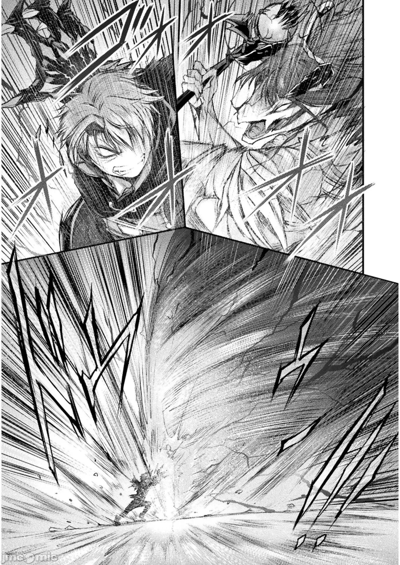 吞世之龍 吞世之龍009 第09話.zip 第27页