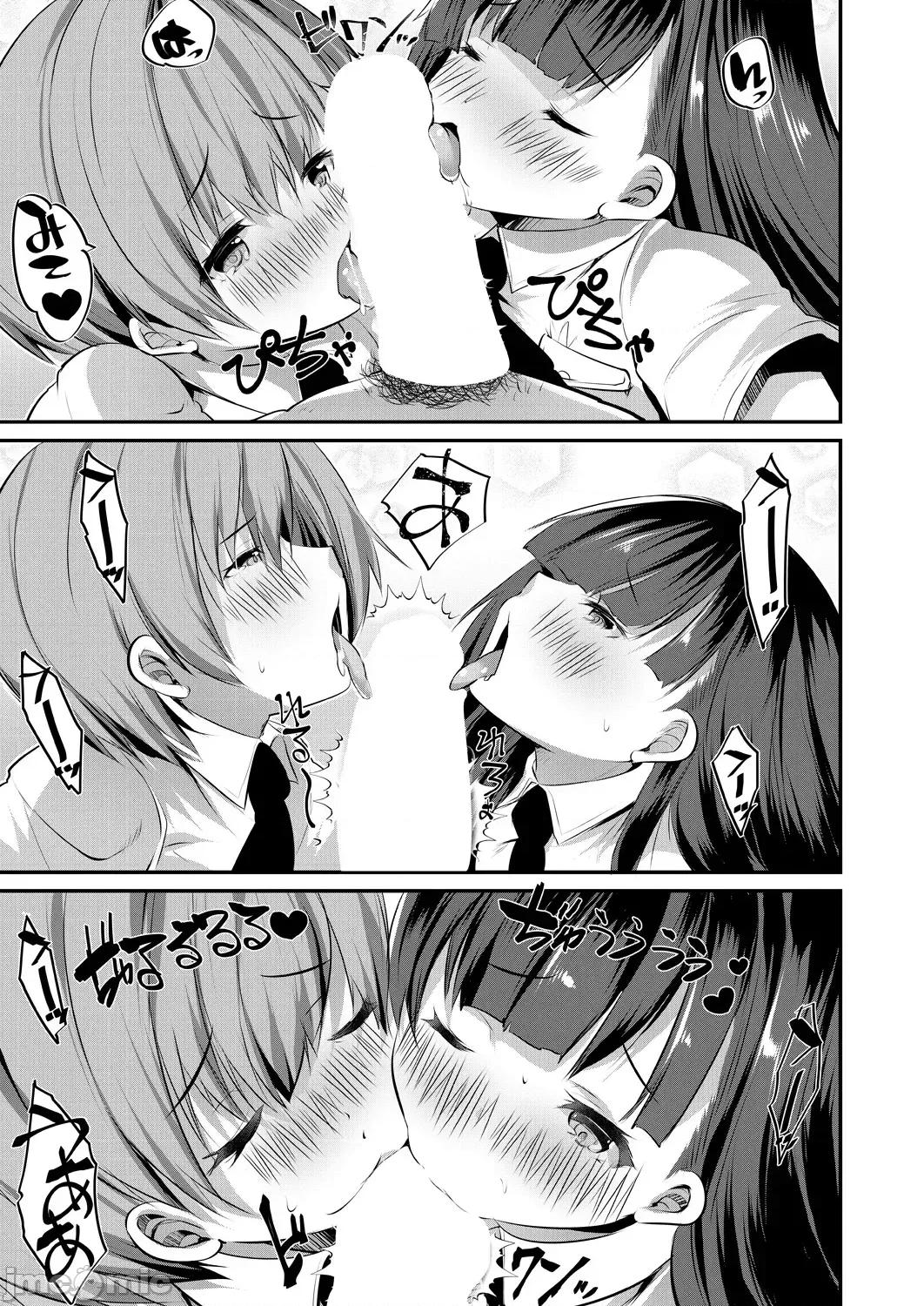 少女世界～僕だけ大人でモテモテハーレム [甜族星人讚助漢化] [創田ぐみ] 少女世界～僕だけ大人でモテモテハーレム～ 第132页
