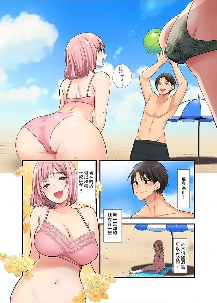 在壁櫥裡和辣妹緊密糾纏…咦，插進去了！？～都怪學長的那個太大，人家要了啦！～先輩の大きいから、イッちゃう！ 在壁櫥里和辣妹緊密糾纏…咦，插進去了！？～都怪學長的那個太大，人家要高潮了啦！-第5話 第2页