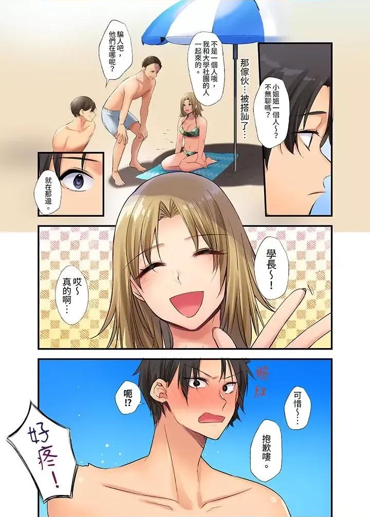 在壁櫥裡和辣妹緊密糾纏…咦，插進去了！？～都怪學長的那個太大，人家要了啦！～先輩の大きいから、イッちゃう！ 在壁櫥里和辣妹緊密糾纏…咦，插進去了！？～都怪學長的那個太大，人家要高潮了啦！-第5話 第3页