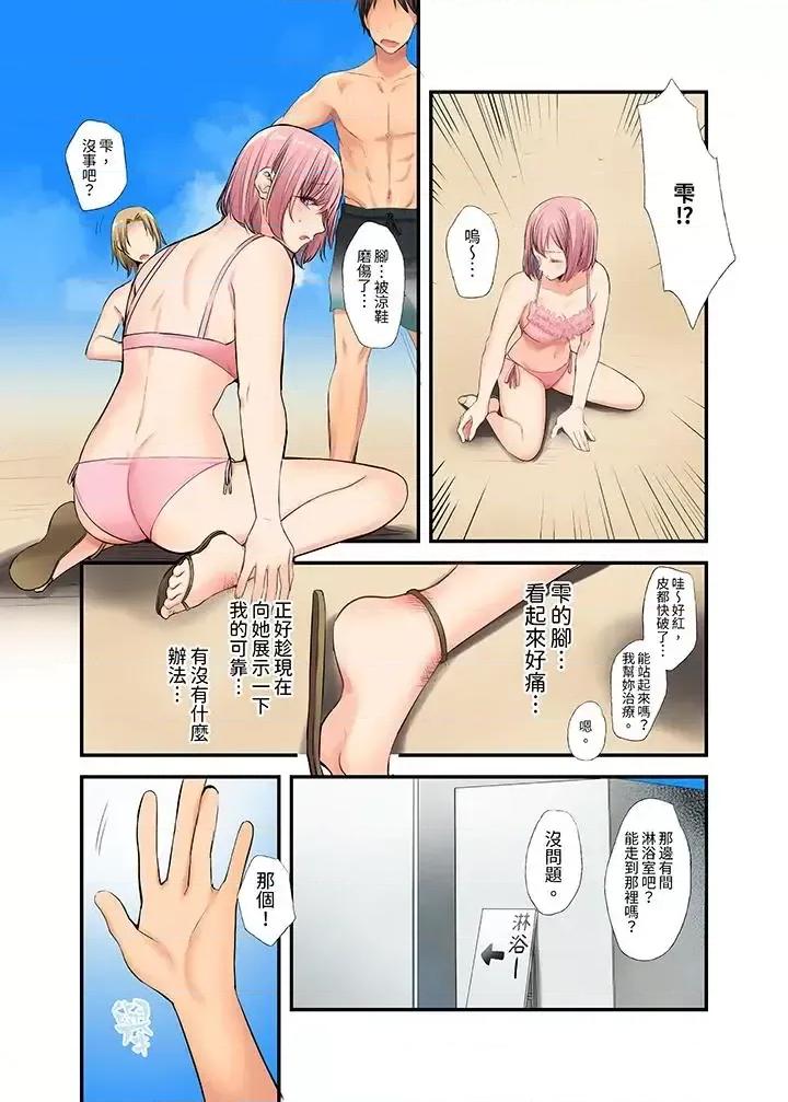 在壁櫥裡和辣妹緊密糾纏…咦，插進去了！？～都怪學長的那個太大，人家要了啦！～先輩の大きいから、イッちゃう！ 在壁櫥里和辣妹緊密糾纏…咦，插進去了！？～都怪學長的那個太大，人家要高潮了啦！-第5話 第4页