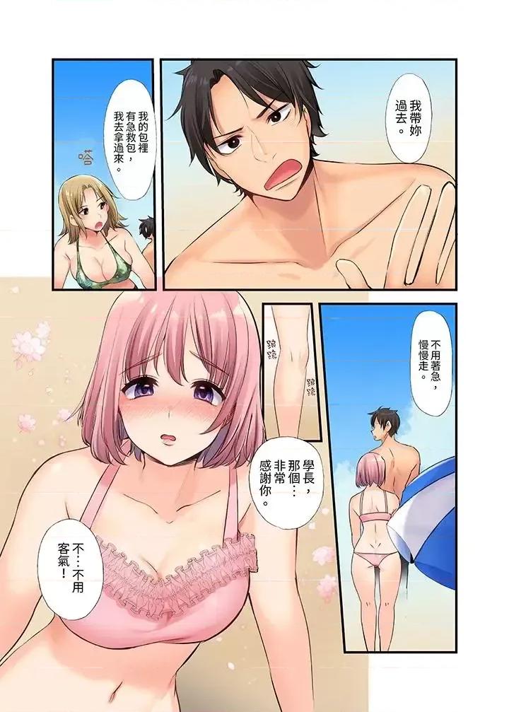 在壁櫥裡和辣妹緊密糾纏…咦，插進去了！？～都怪學長的那個太大，人家要了啦！～先輩の大きいから、イッちゃう！ 在壁櫥里和辣妹緊密糾纏…咦，插進去了！？～都怪學長的那個太大，人家要高潮了啦！-第5話 第5页