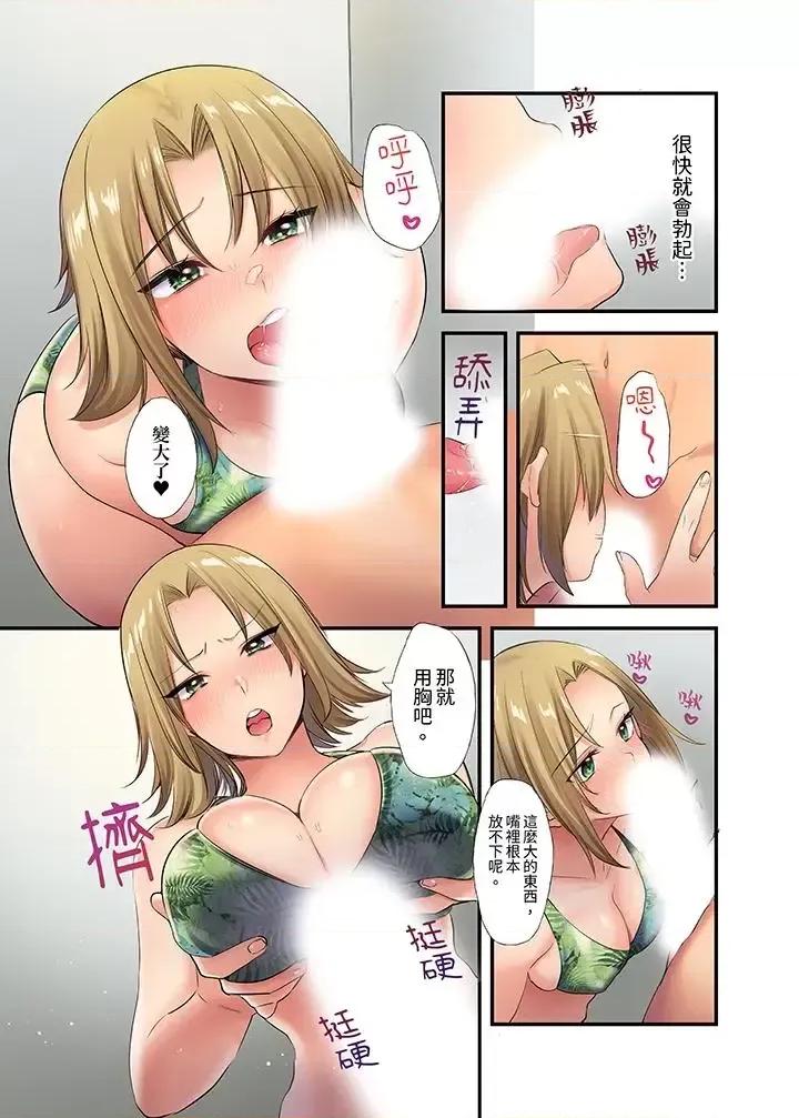 在壁櫥裡和辣妹緊密糾纏…咦，插進去了！？～都怪學長的那個太大，人家要了啦！～先輩の大きいから、イッちゃう！ 在壁櫥里和辣妹緊密糾纏…咦，插進去了！？～都怪學長的那個太大，人家要高潮了啦！-第6話 第2页