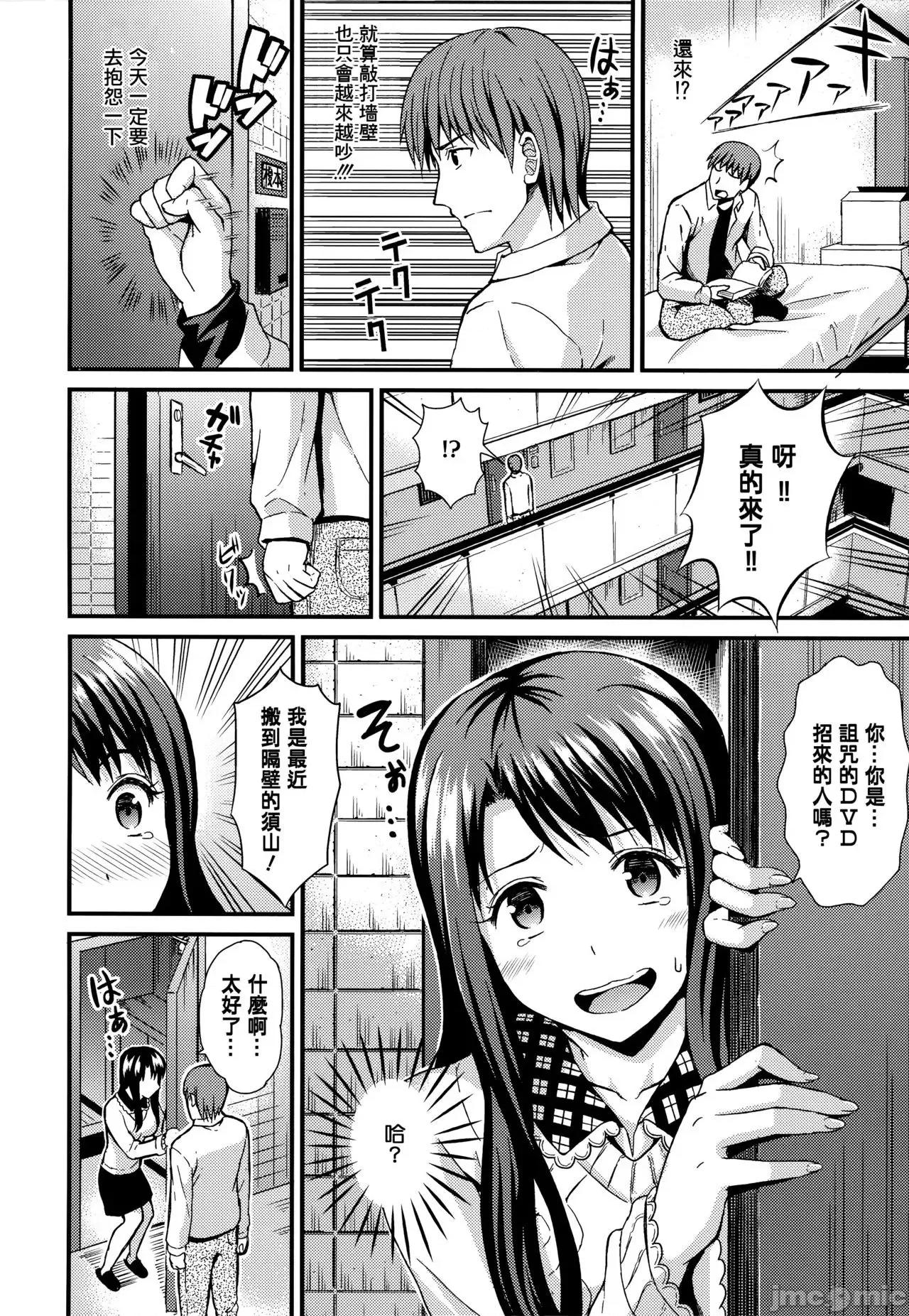 ひみつのきち [篆儀通文書坊漢化] [キチロク] ひみつのきち 曉 + メロンとら特彆版特典 [中國翻譯] 第141页