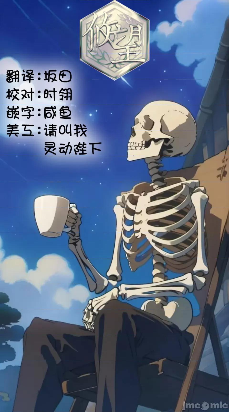 妄想修女也可以愛上少年修道士嗎？ 妄想修女也可以愛上少年修道士嗎？[上村夏樹/十時] [攸望漢化組] 妄想シスターでも少年修道士に戀していいですか？ 第29页
