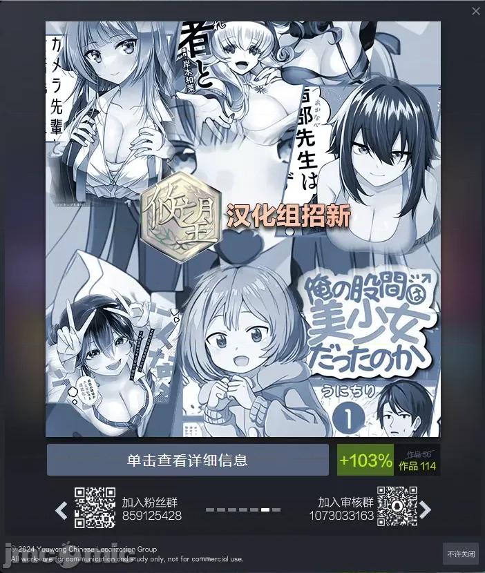 妄想修女也可以愛上少年修道士嗎？ 妄想修女也可以愛上少年修道士嗎？[上村夏樹/十時] [攸望漢化組] 妄想シスターでも少年修道士に戀していいですか？ 第30页