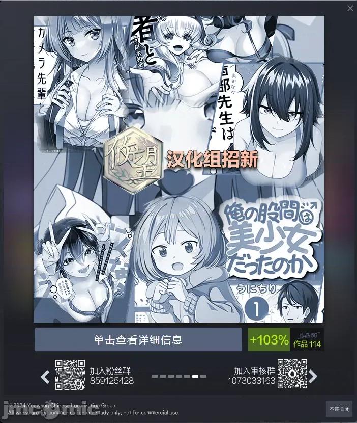 妄想修女也可以愛上少年修道士嗎？ 妄想修女也可以愛上少年修道士嗎？ 3.1 第16页