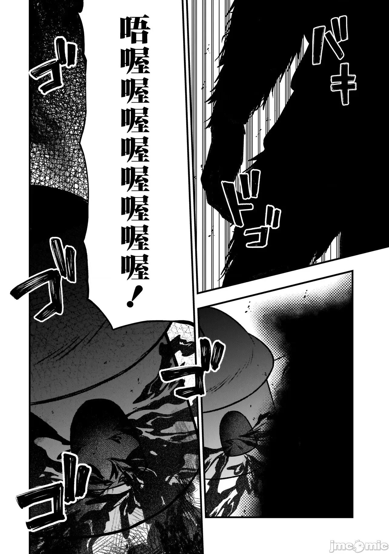 妄想修女也可以愛上少年修道士嗎？ 妄想修女也可以愛上少年修道士嗎？ 4.1 第10页