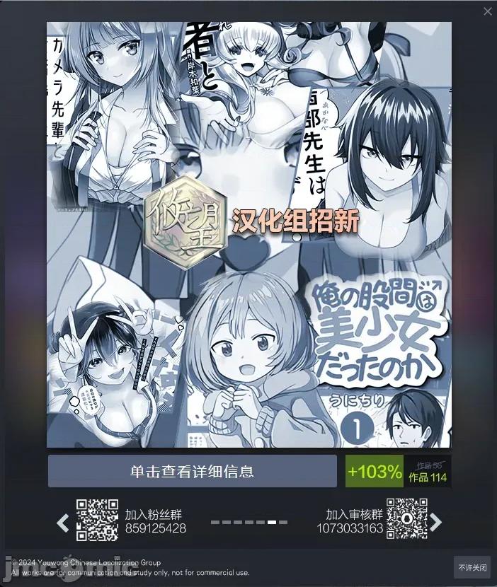 妄想修女也可以愛上少年修道士嗎？ 妄想修女也可以愛上少年修道士嗎？ 6.1 第16页