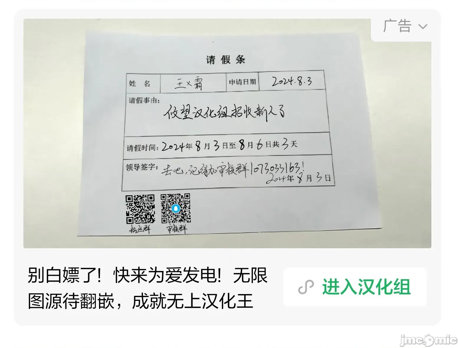 妄想修女也可以愛上少年修道士嗎？ 妄想修女也可以愛上少年修道士嗎？ 8.1 第14页