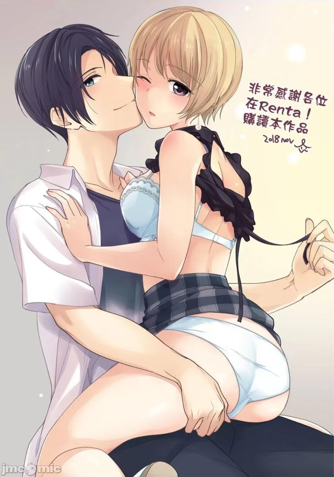 ［いわはたたきよ］不會讓妳再叫我弟弟～與鮮肉男友的寵溺～もう弟とは呼ばせない～同居カレとの溺愛 不會讓妳再叫我弟弟～與鮮肉男友的寵溺性愛～ 5 第31页