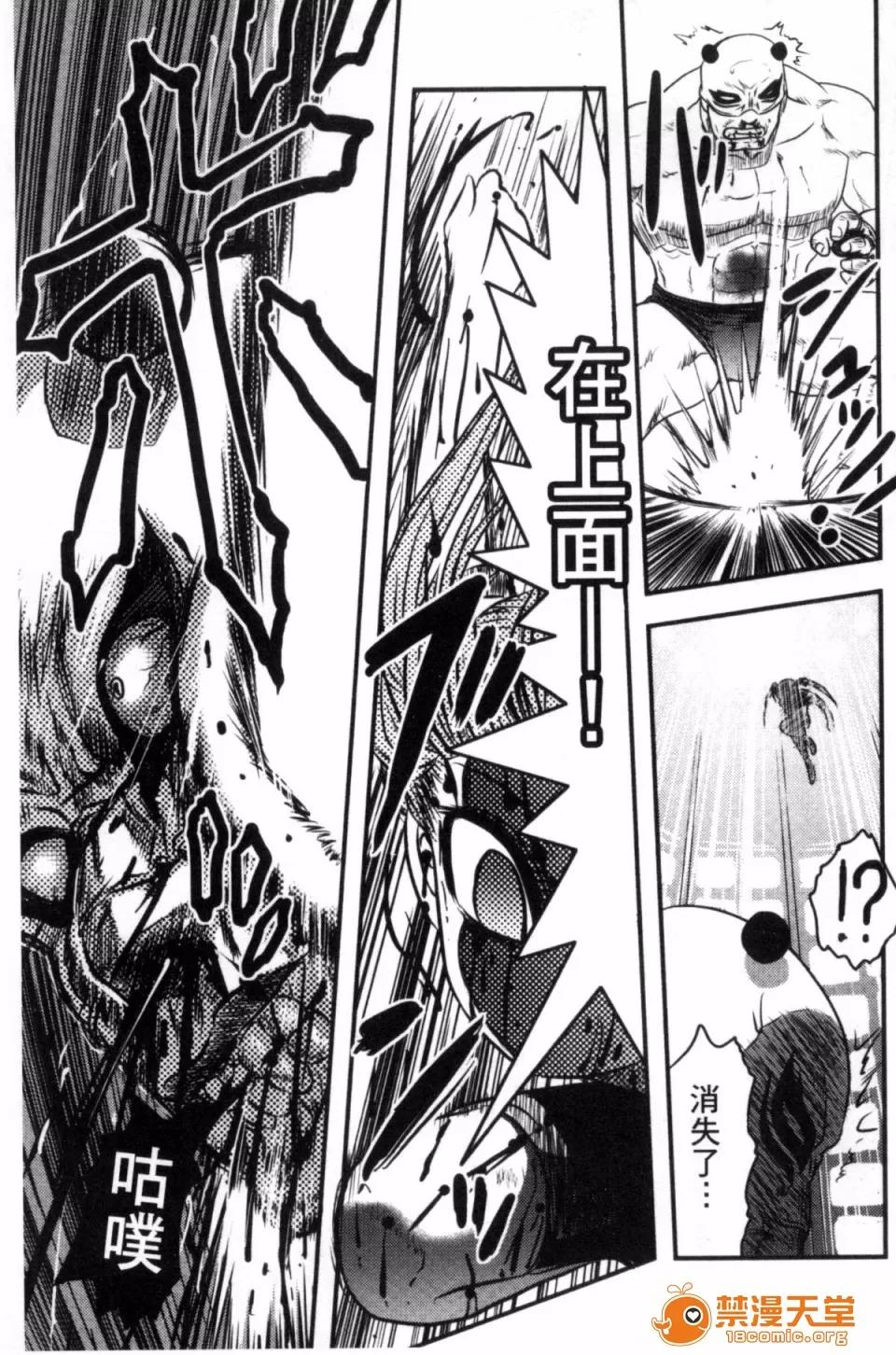 絕望器官 [風的工房][氏賀Y太] 絕望器官 第32页