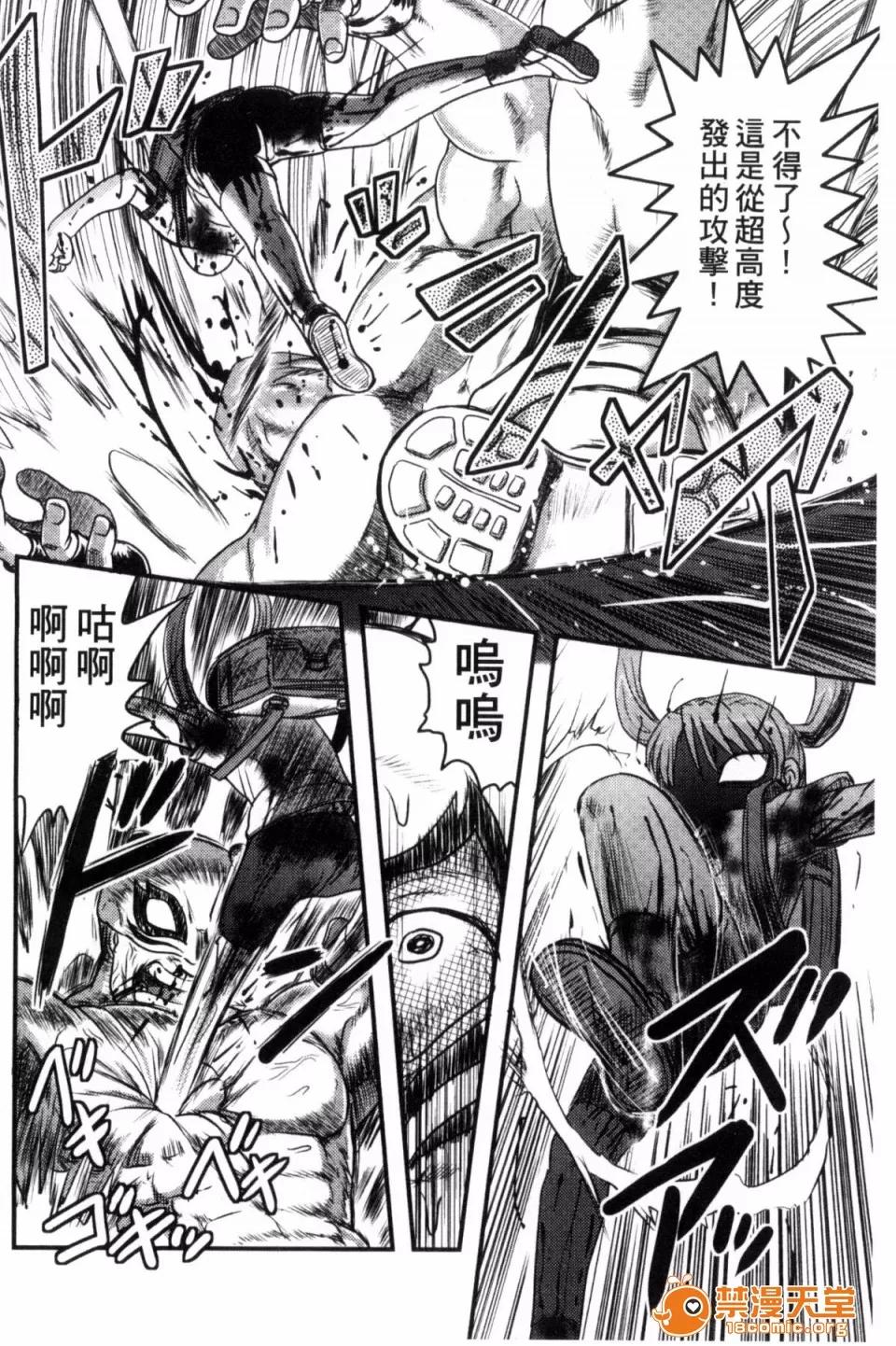絕望器官 [風的工房][氏賀Y太] 絕望器官 第33页