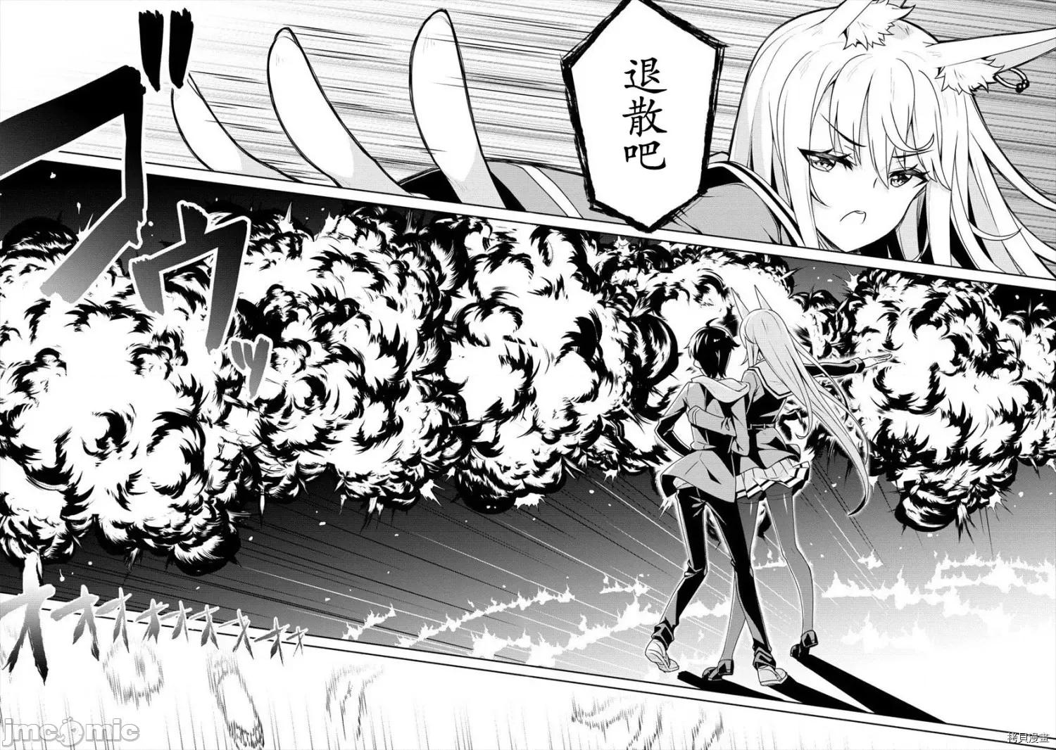 綾目學姐與我訂下的秘密契約 第05話.zip 第16页