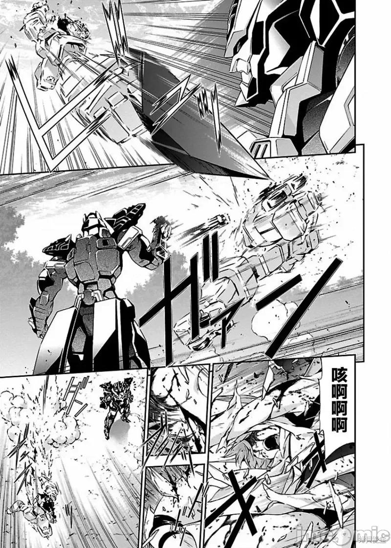 人狼機 人狼機第05話.zip 第17页