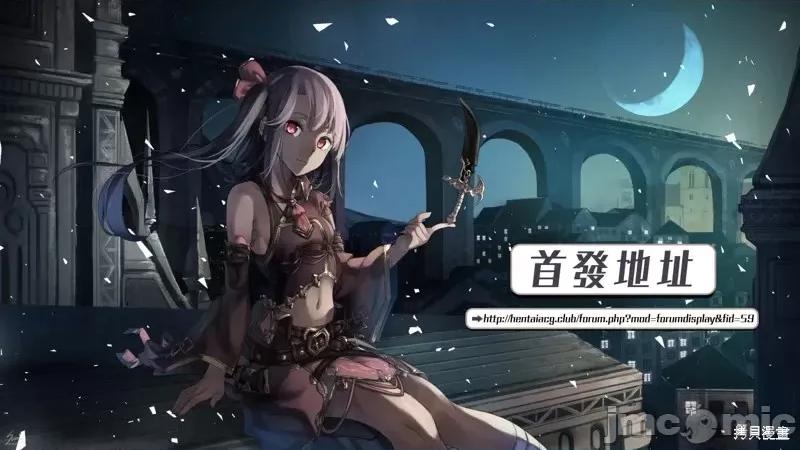 人狼機 人狼機第05話.zip 第36页