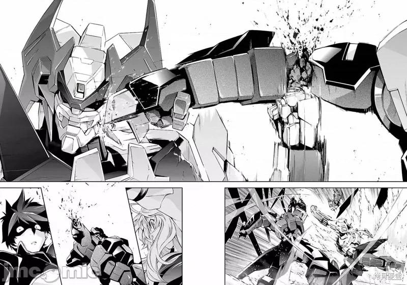 人狼機 人狼機第06話.zip 第24页