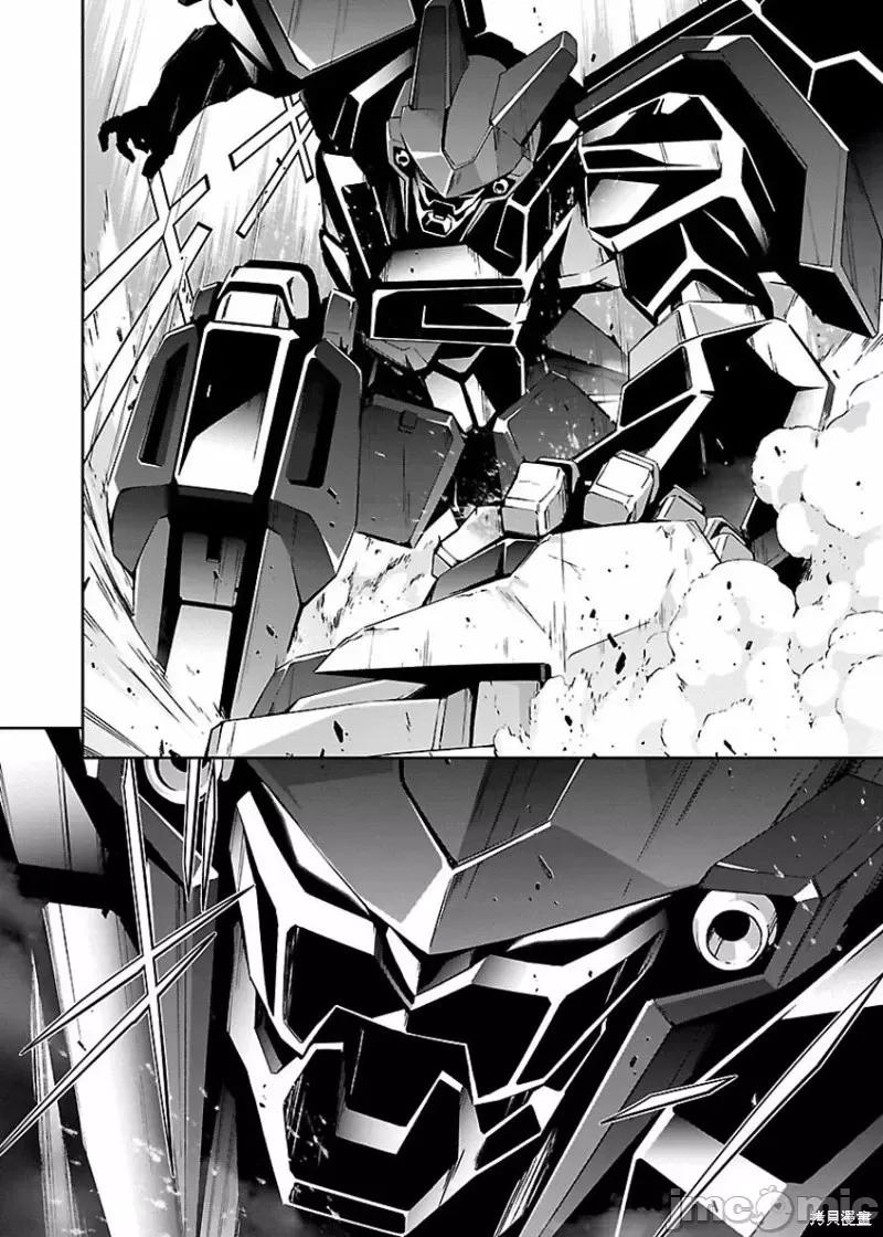 人狼機 人狼機第07話.zip 第20页