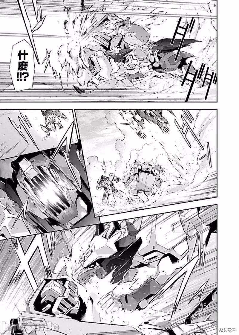 人狼機 人狼機第09話.zip 第20页