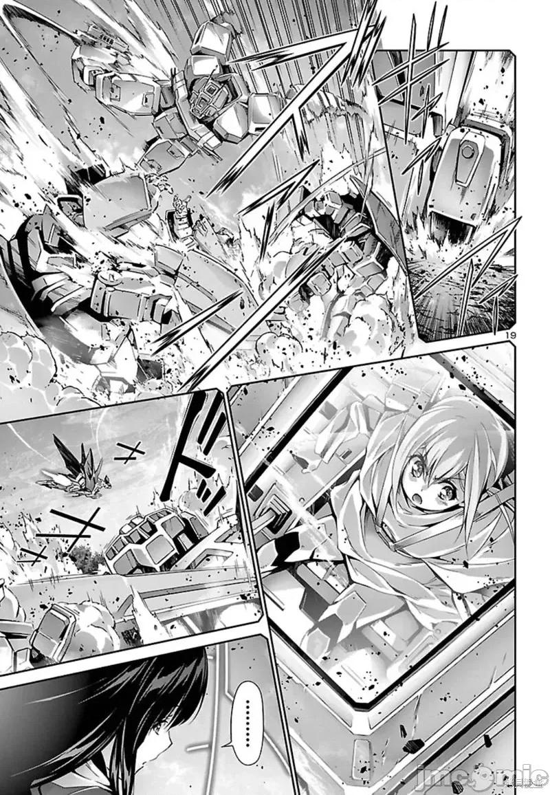 人狼機 人狼機第28話.zip 第18页