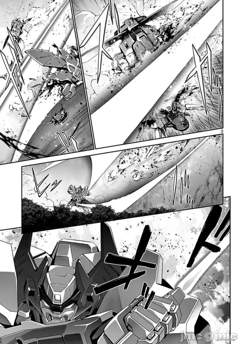 人狼機 人狼機第30話.zip 第4页