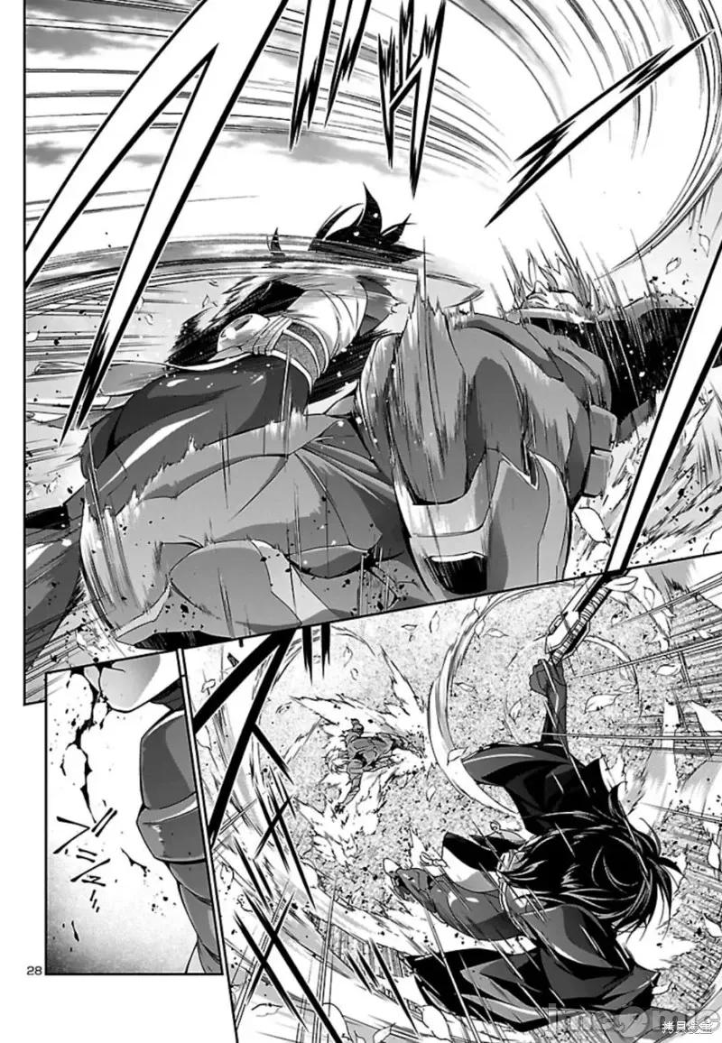 人狼機 人狼機第31話.zip 第25页