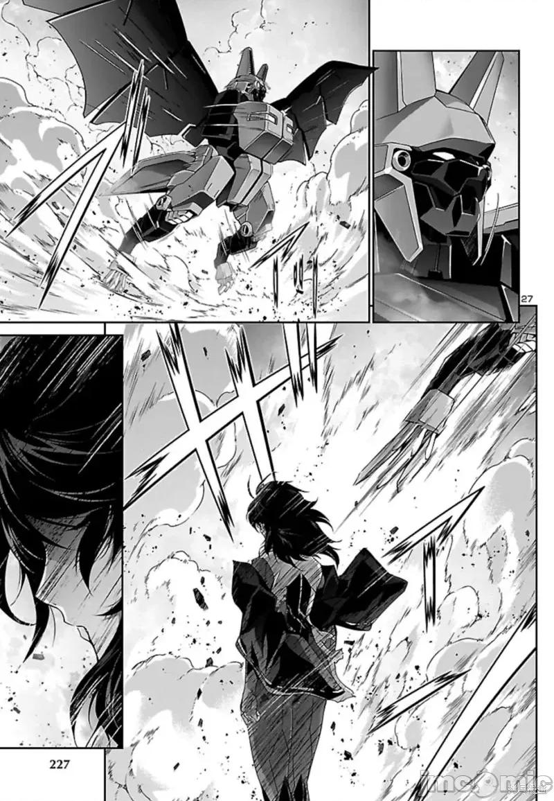 人狼機 人狼機第32話.zip 第26页