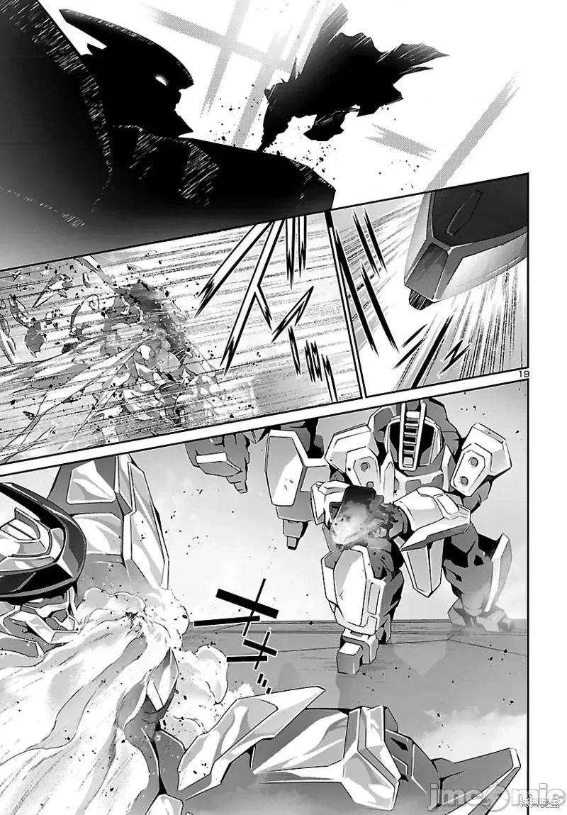 人狼機 人狼機第34話.zip 第19页