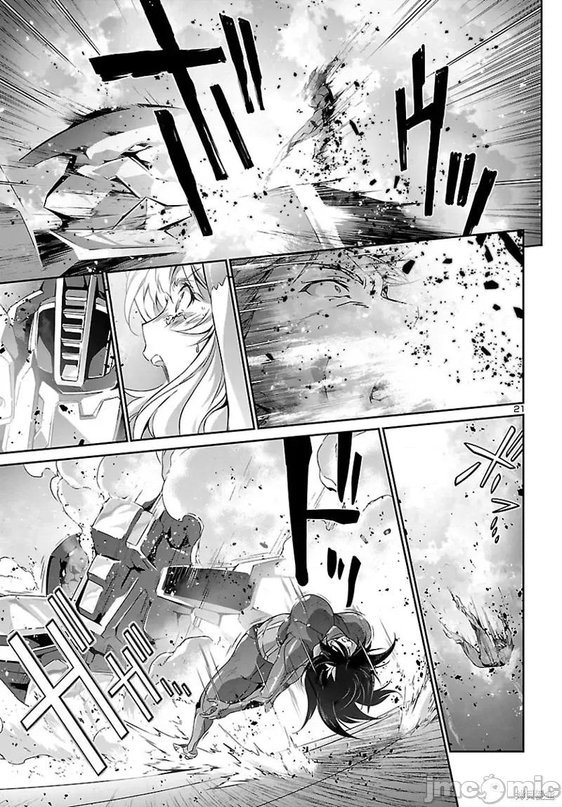人狼機 人狼機第34話.zip 第21页