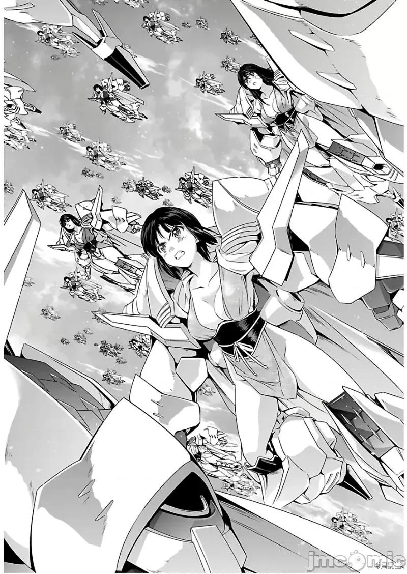 人狼機 人狼機第38話.zip 第28页