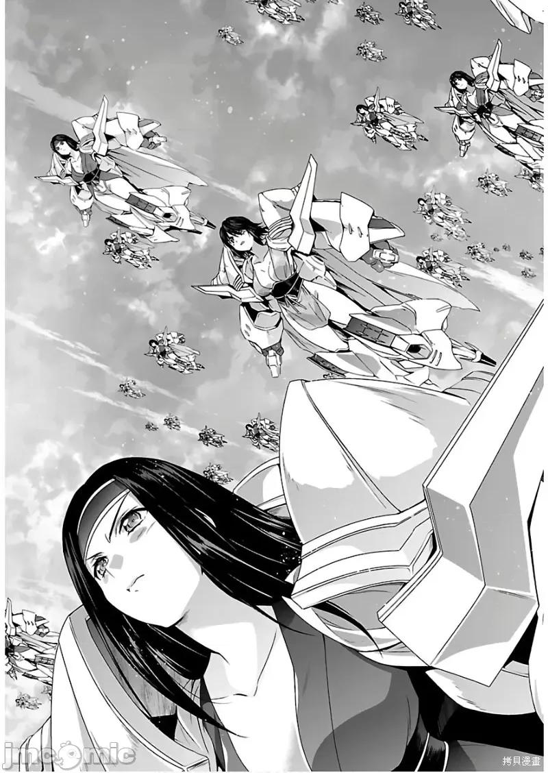 人狼機 人狼機第38話.zip 第29页
