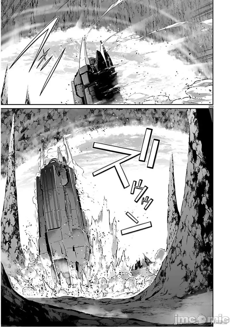 人狼機 人狼機第39話 第23页