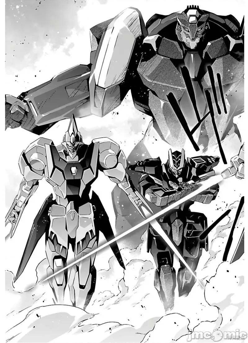 人狼機 人狼機第41話 第28页