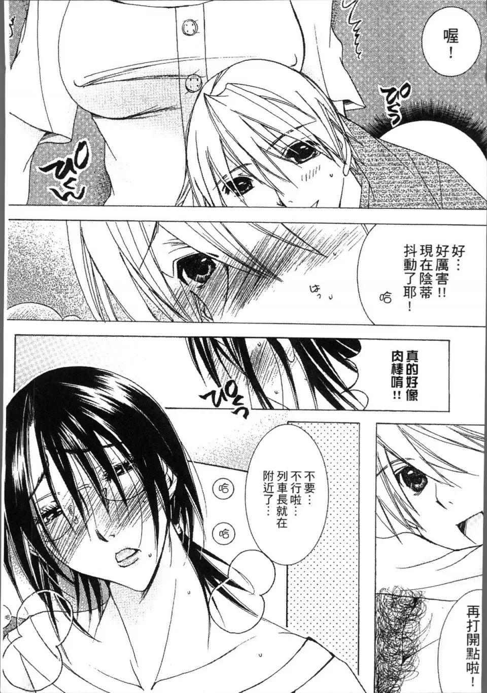 熟濁母は僕のモノ [4K掃圖組][にゃんこ夫人樣] 熟濁母は僕のモノ 第109页
