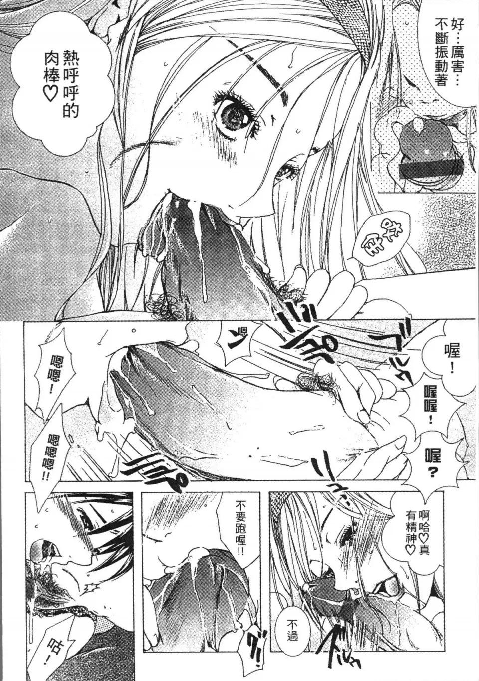 熟濁母は僕のモノ [4K掃圖組][にゃんこ夫人樣] 熟濁母は僕のモノ 第132页