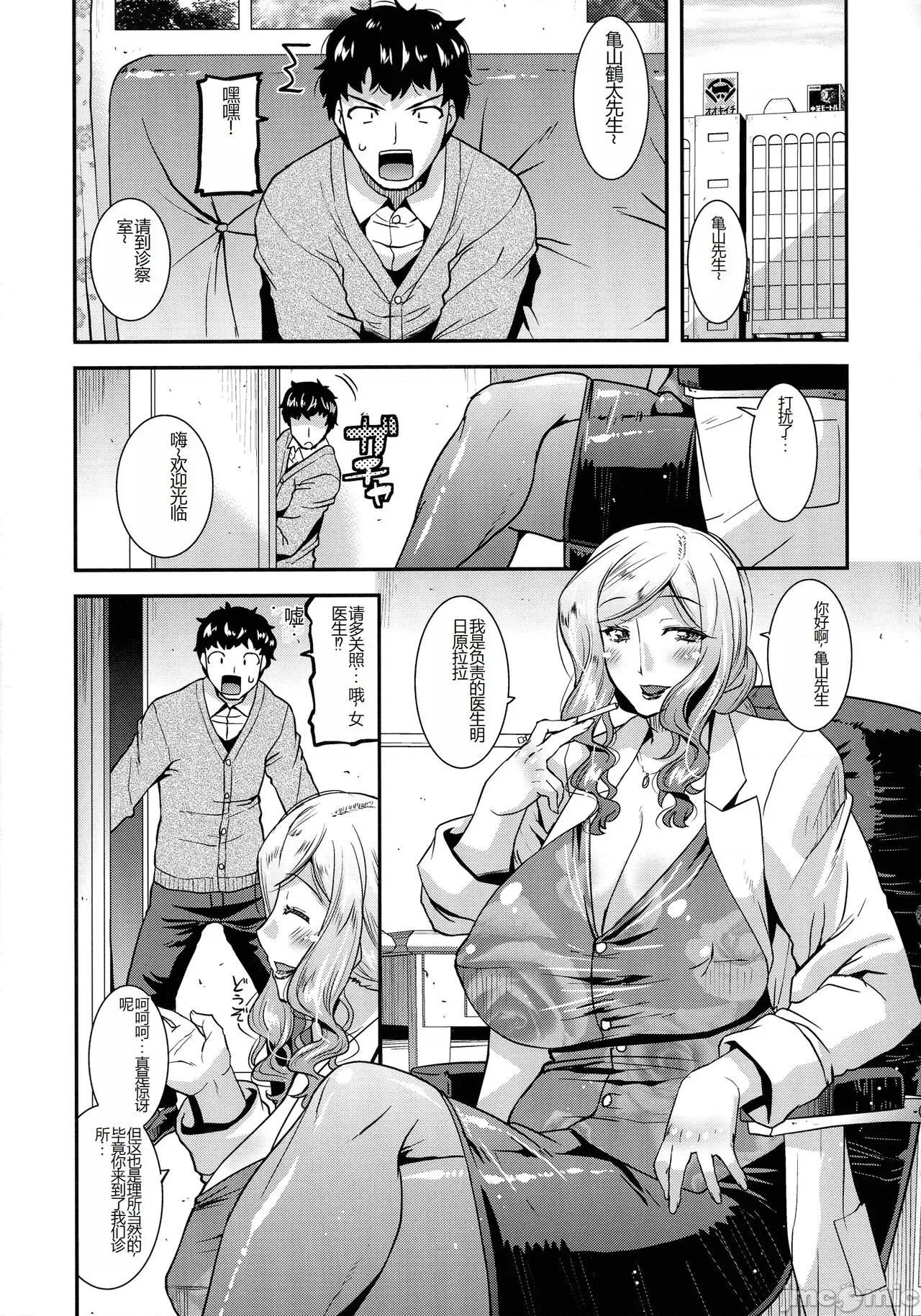 交尾日和の淫ら妻 [歌麿] 交尾日和の淫ら妻 [中國翻譯] 第176页