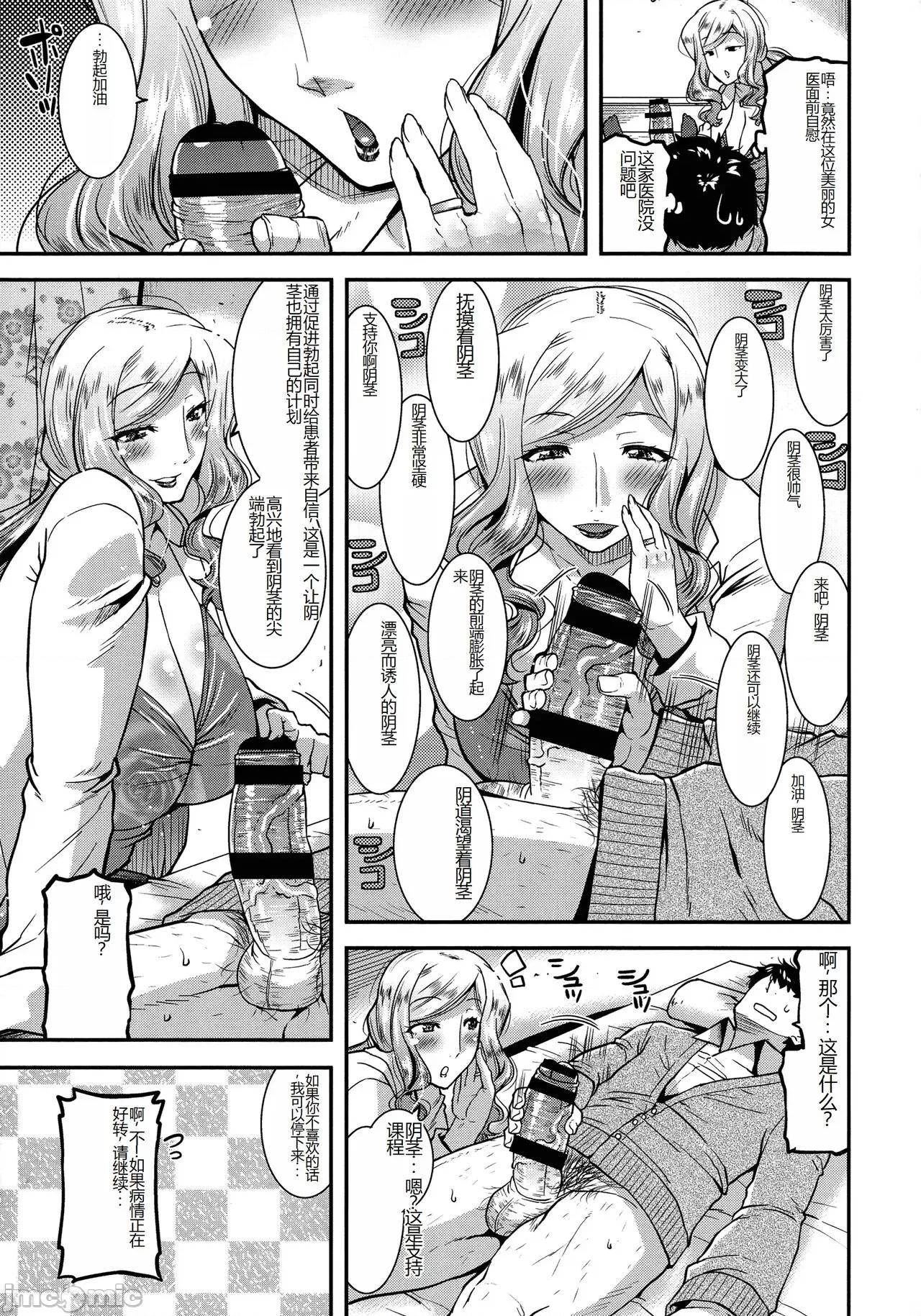 交尾日和の淫ら妻 [歌麿] 交尾日和の淫ら妻 [中國翻譯] 第180页